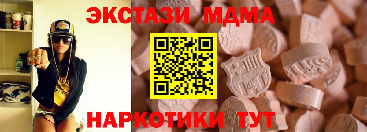 ЭКСТАЗИ Cube Заинск