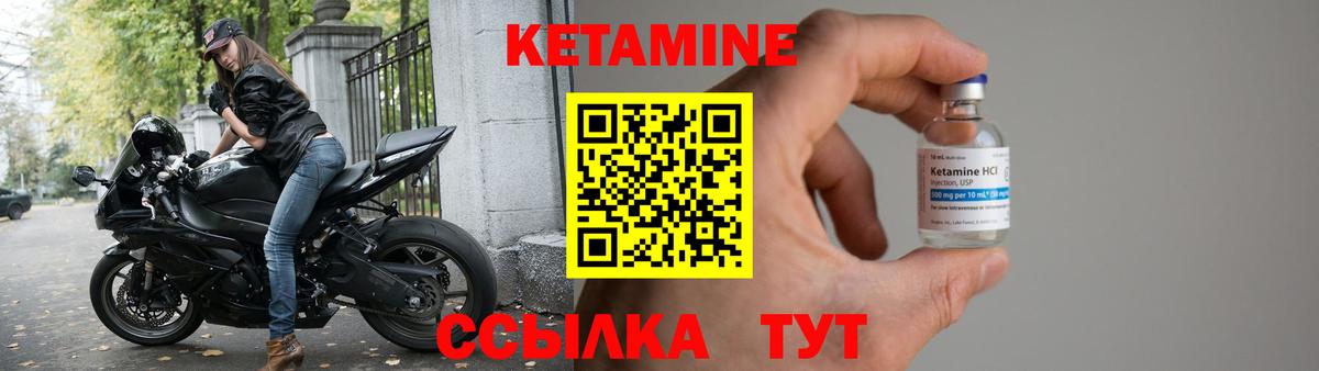 Кетамин VHQ  Вход с VPN  Заинск 