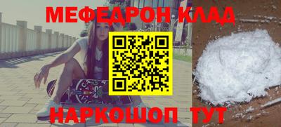 ALPHA-PVP Кинель