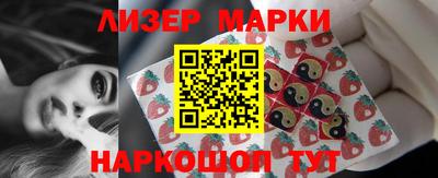 прущие грибы Кингисепп