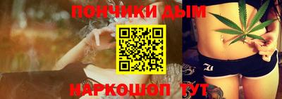 кокаин премиум Кимры
