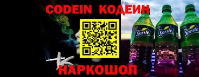 прущие грибы Кингисепп