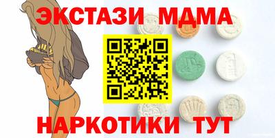 кокаин премиум Кимры