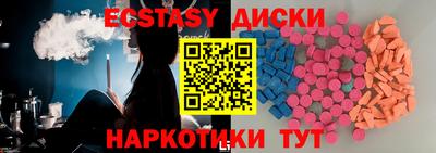 прущие грибы Кингисепп