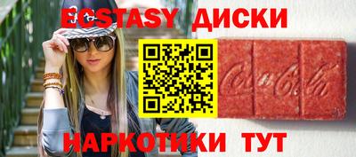 прущие грибы Кингисепп