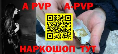 прущие грибы Кингисепп