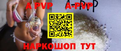 ALPHA-PVP Кинель