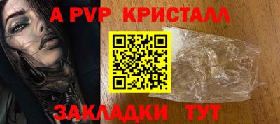кокаин премиум Кимры