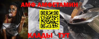 прущие грибы Кингисепп