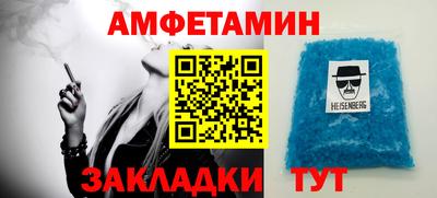 прущие грибы Кингисепп