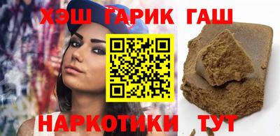 кокаин премиум Кимры