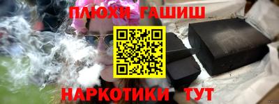 кокаин премиум Кимры