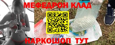 прущие грибы Кингисепп