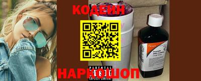 прущие грибы Кингисепп