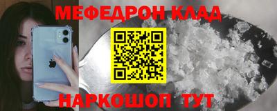 кокаин премиум Кимры