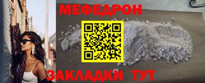прущие грибы Кингисепп