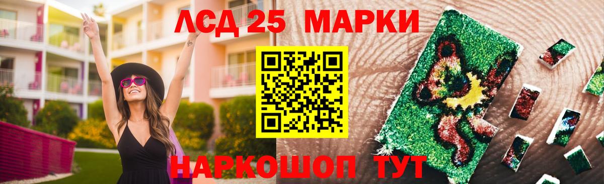 Заинск  ЛСД экстази кислота  ЛСД экстази  Вход с VPN  LSD-25 экстази кислота 