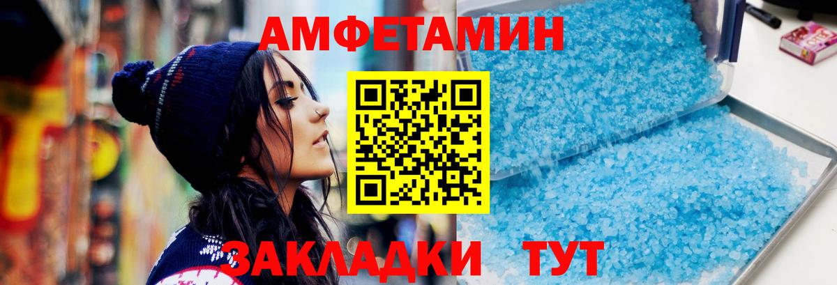 Первитин мет Заинск