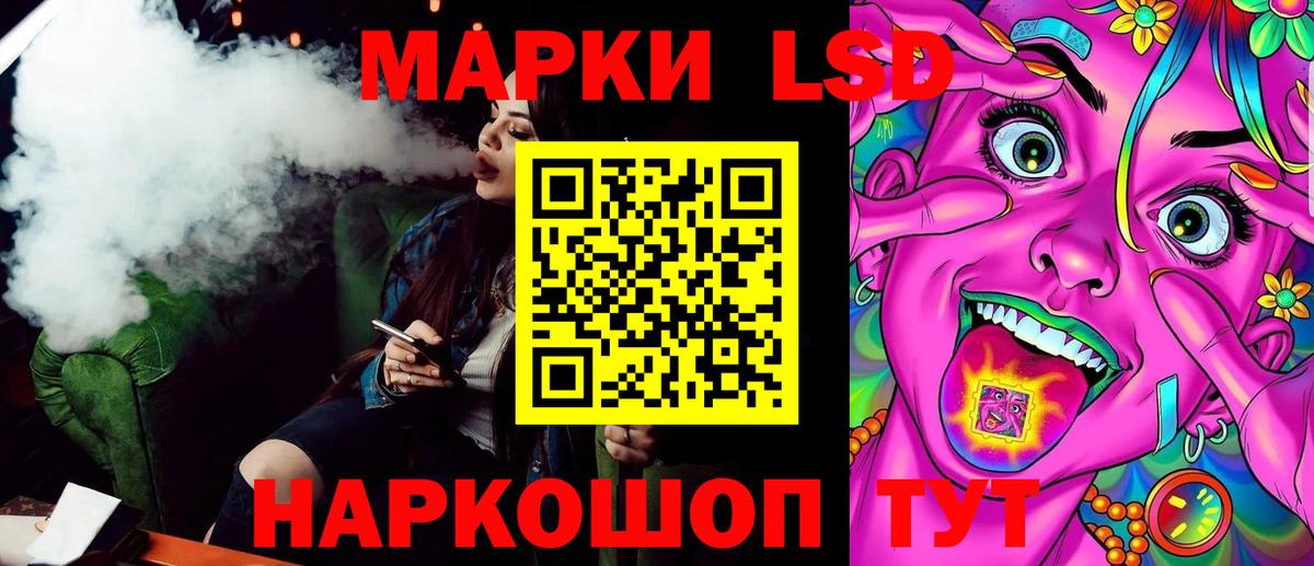 Марки 25I-NBOMe 1500мкг Заинск