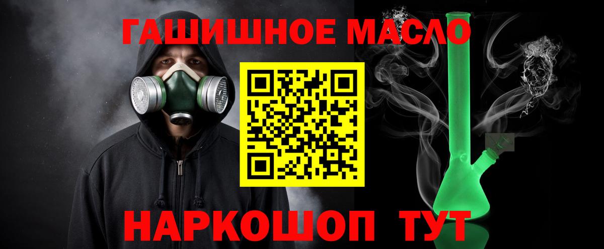 ТГК жижа  Вход с VPN  Заинск  Дистиллят ТГК вейп с тгк 