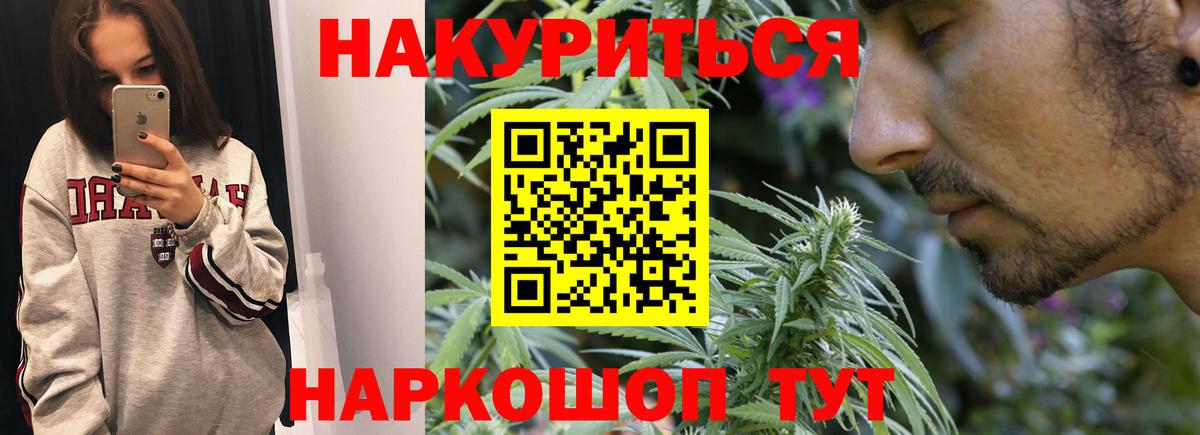 Заинск  Каннабис OG Kush  Шишки марихуана сатива  Шишки марихуана марихуана  Вход с VPN 